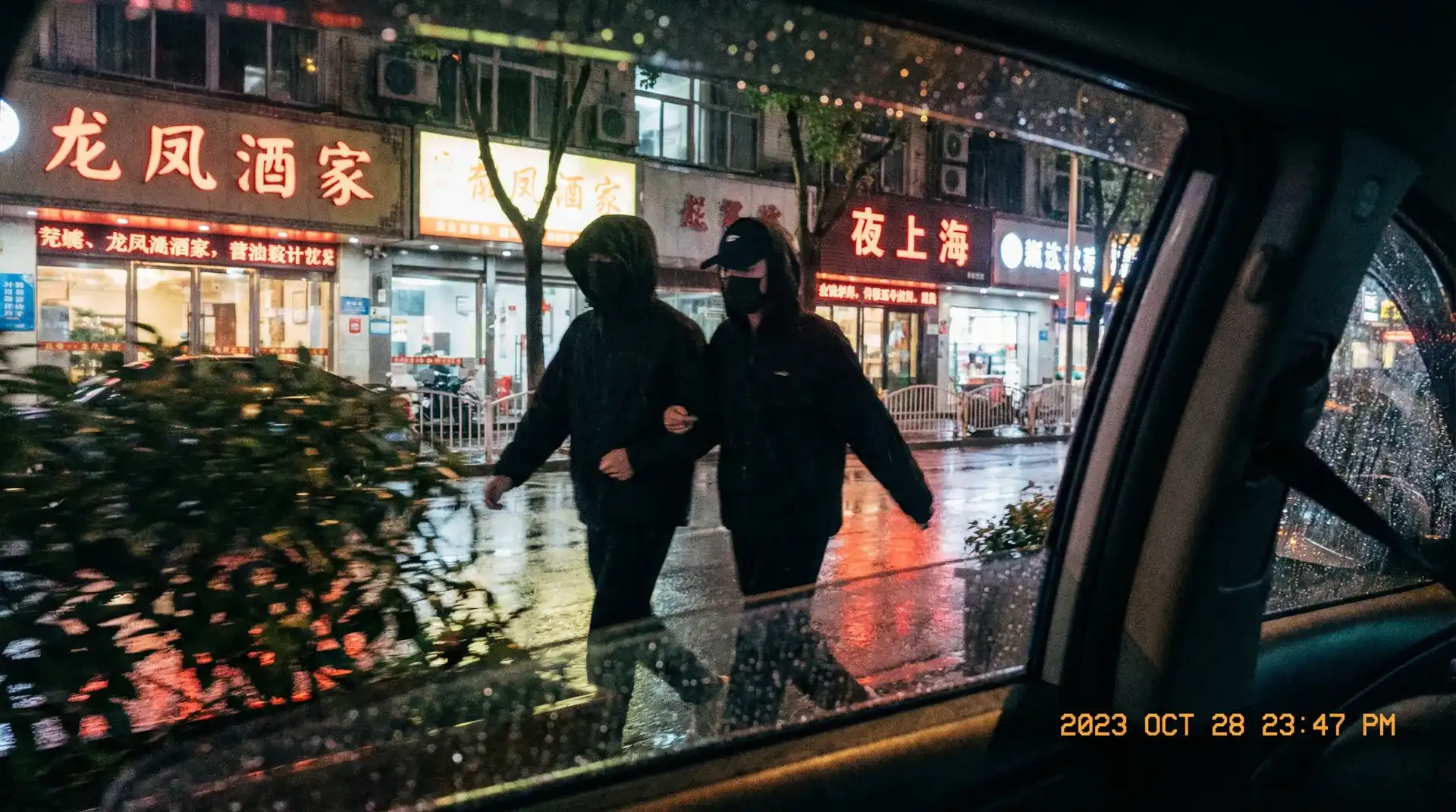 黑料-黑料网最新黑料爆料与明星黑料新闻| - 顶流明星深夜密会现场抓拍照片